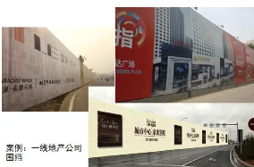 旭東鋼構(gòu)分享工地圍擋有幾種形式？