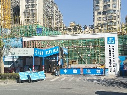 和成世嘉名園項目-市政圍擋、工程圍擋、建筑圍擋認準旭東圍擋廠家！
